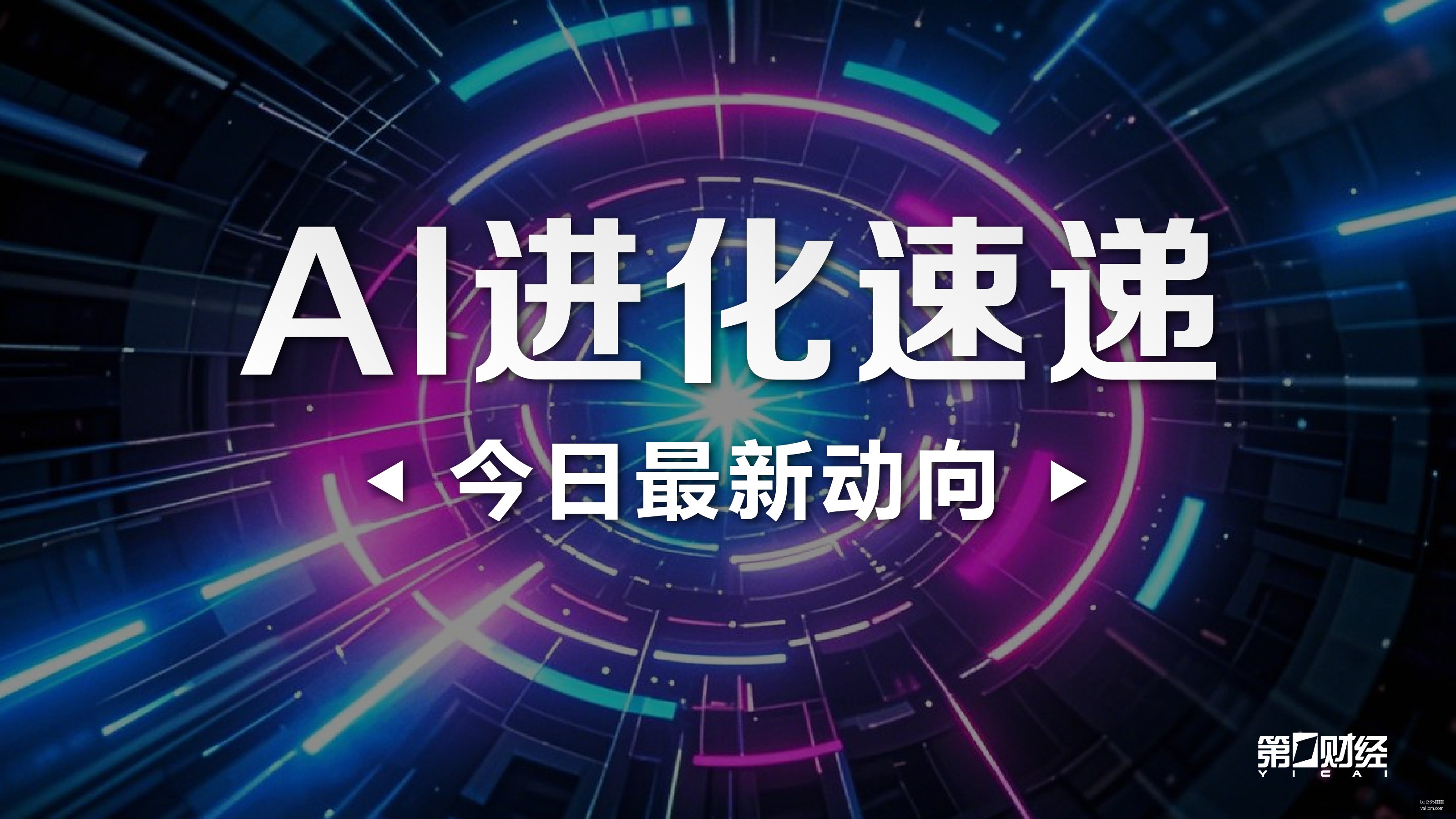 灾难预警,与高层秘密,模拟应对策,bet365亚洲官网,bet365亚洲官网App,bet365亚洲官网下载,bet365亚洲官网登录,bet365亚洲官网平台