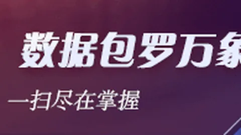微软前鲍尔默季度股息收入超3亿，1450亿身家轻松回本仅需10天终极指南股息赚钱之道